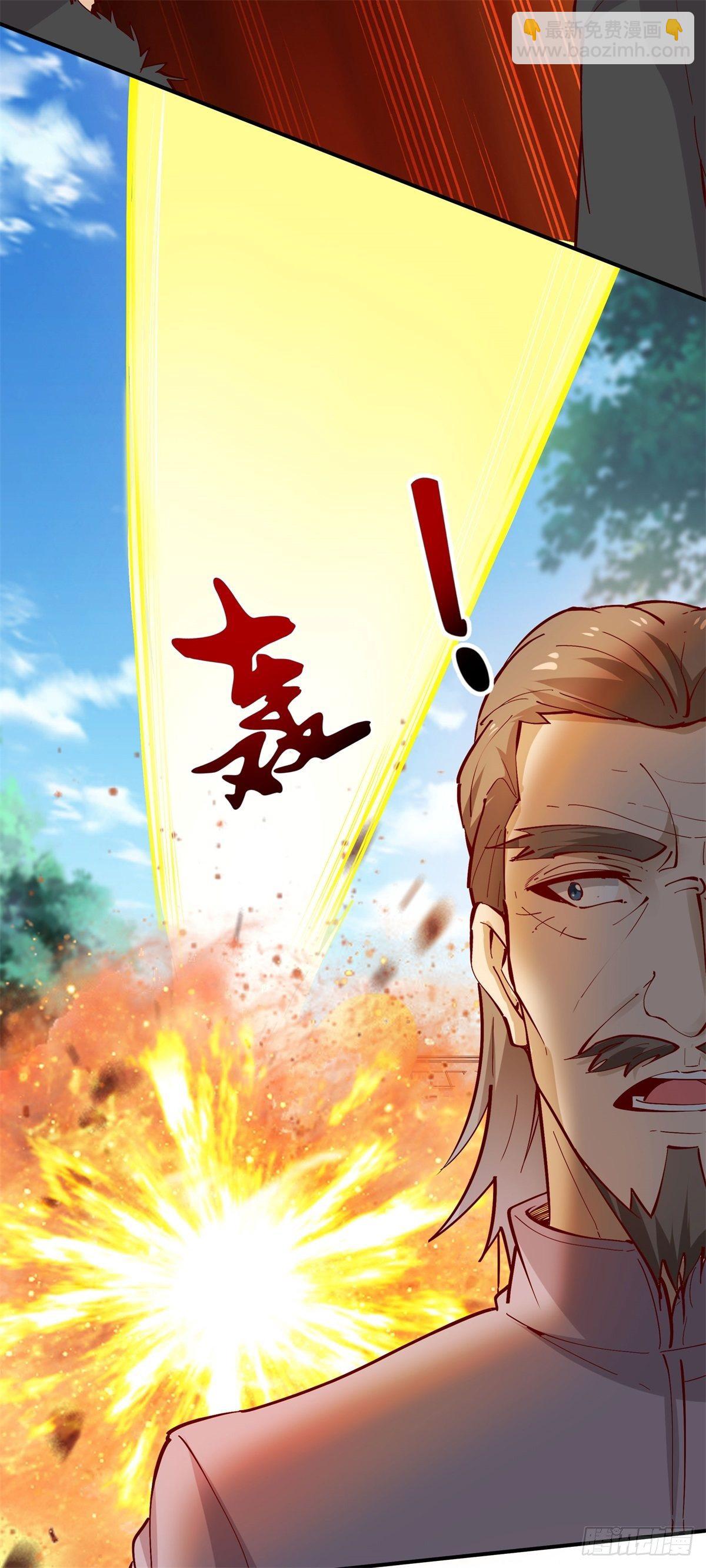 🍲重生都市天尊 第208话 有来无回 第21页