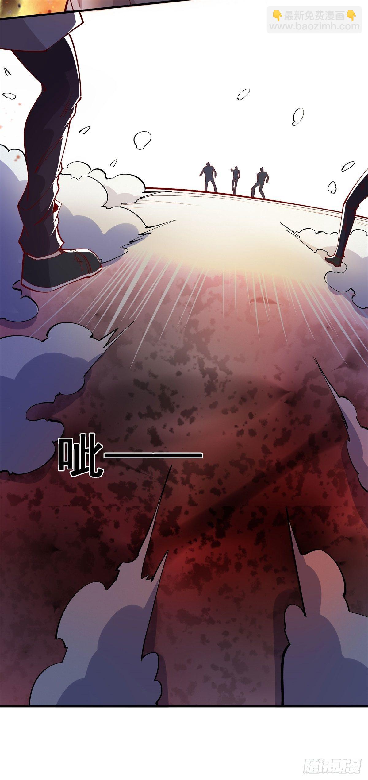 🍲重生都市天尊 第208话 有来无回 第22页