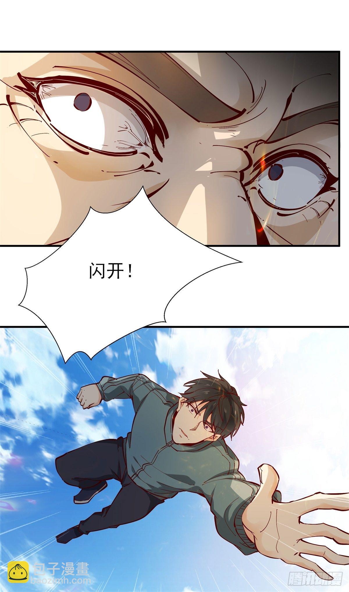 🍲重生都市天尊 第208话 有来无回 第27页