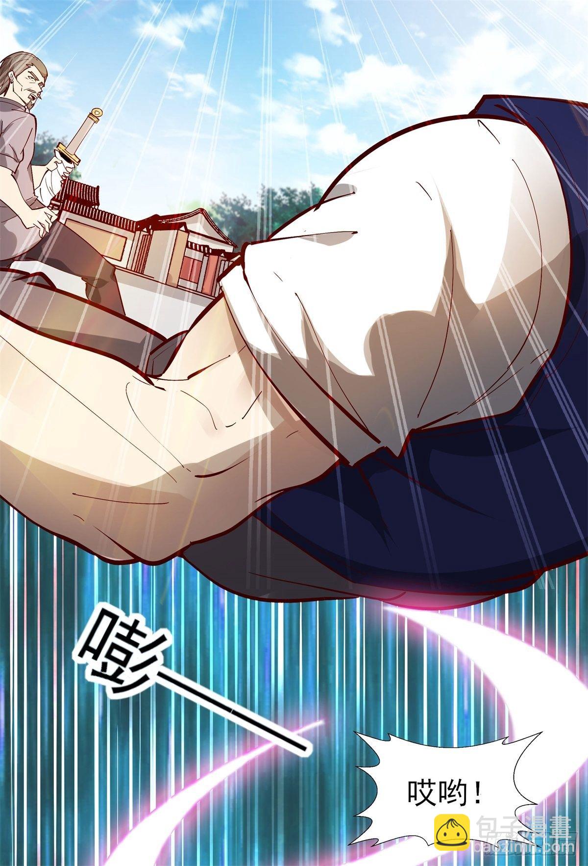 🍲重生都市天尊 第208话 有来无回 第28页