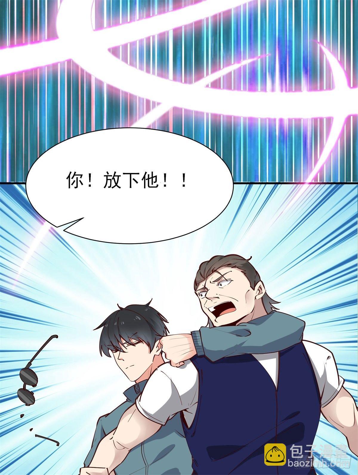 🍲重生都市天尊 第208话 有来无回 第29页