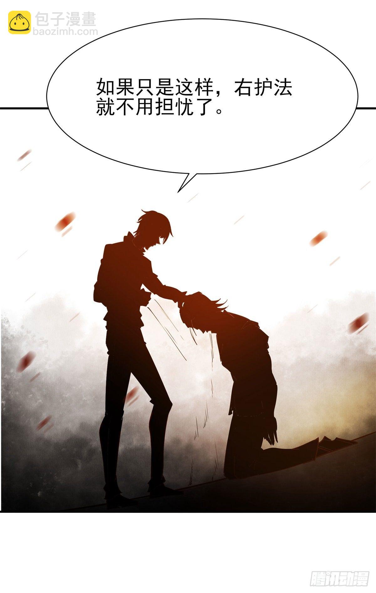 🍲重生都市天尊 第208话 有来无回 第34页
