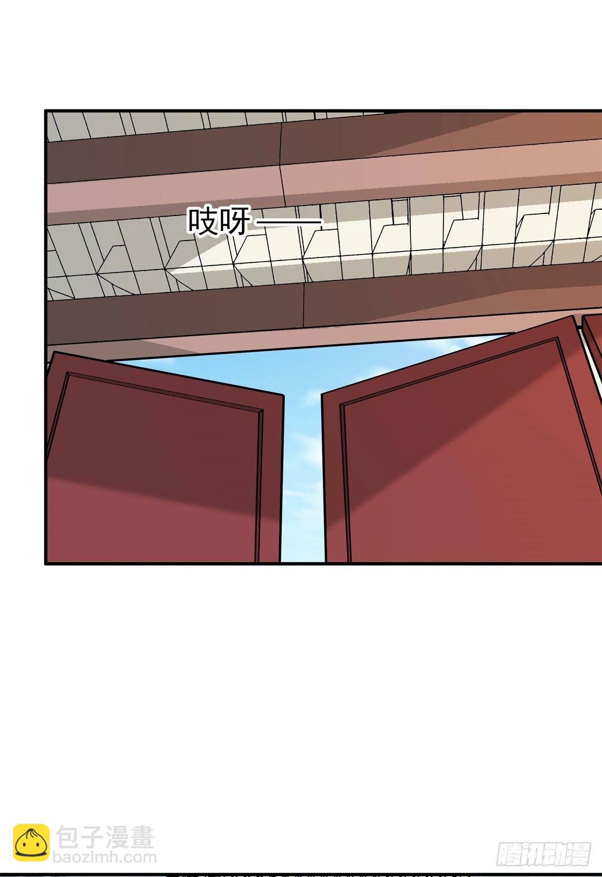 🍲重生都市天尊 第208话 有来无回 第6页