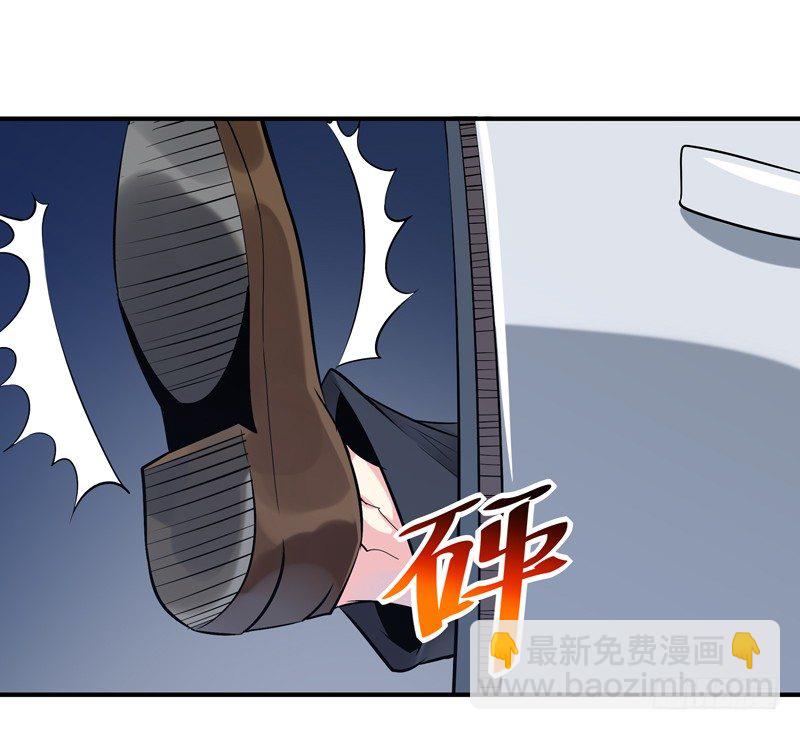 🍲重生都市天尊 第21话 互相伤害 第12页