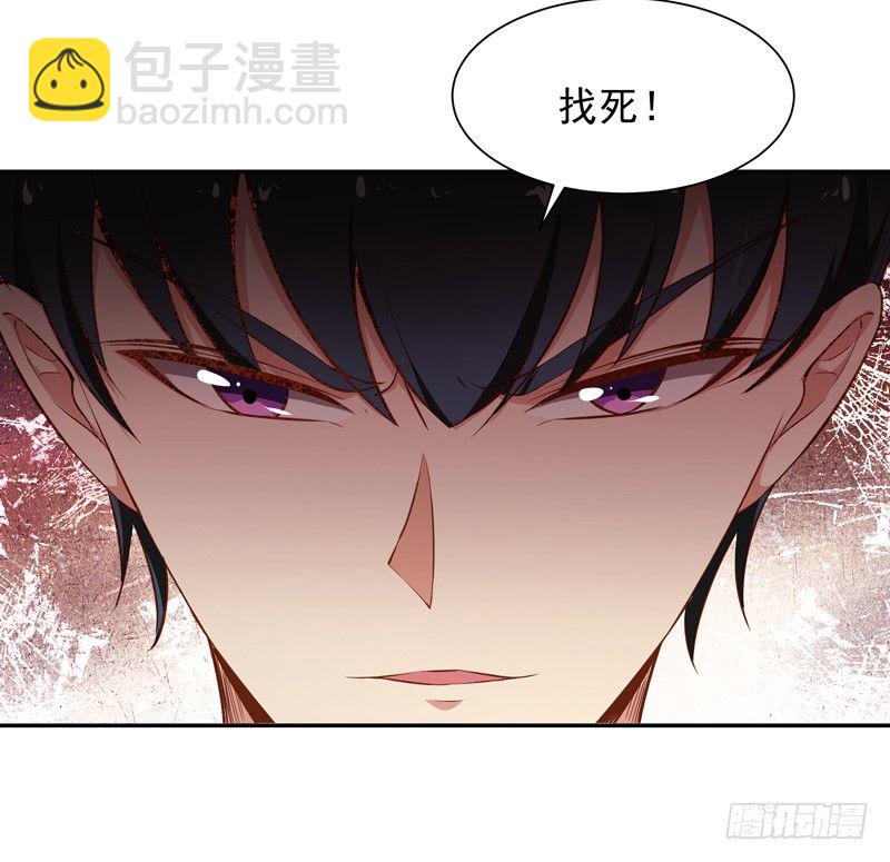 🍲重生都市天尊 第21话 互相伤害 第21页