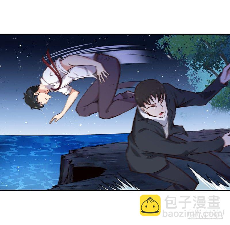 🍲重生都市天尊 第21话 互相伤害 第23页