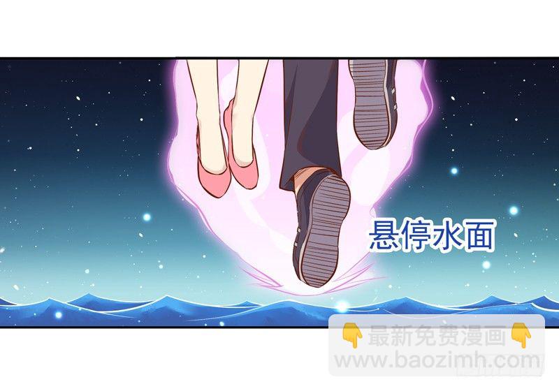 🍲重生都市天尊 第21话 互相伤害 第26页