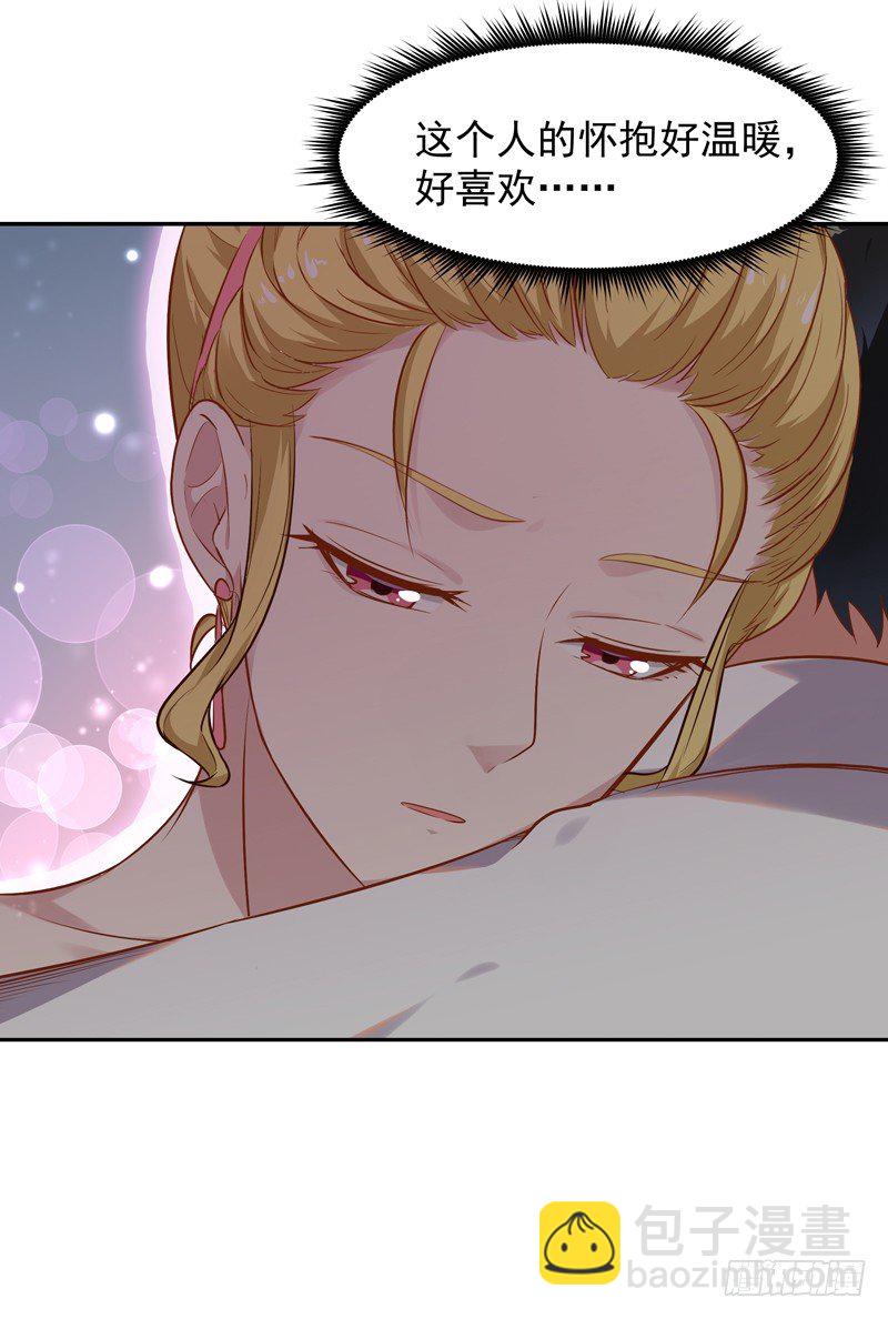 🍲重生都市天尊 第21话 互相伤害 第28页