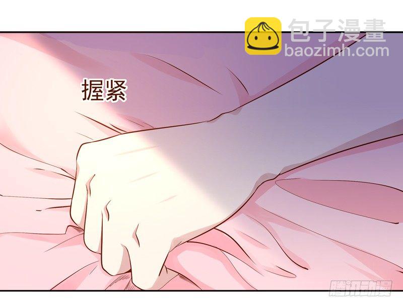 🍲重生都市天尊 第21话 互相伤害 第35页