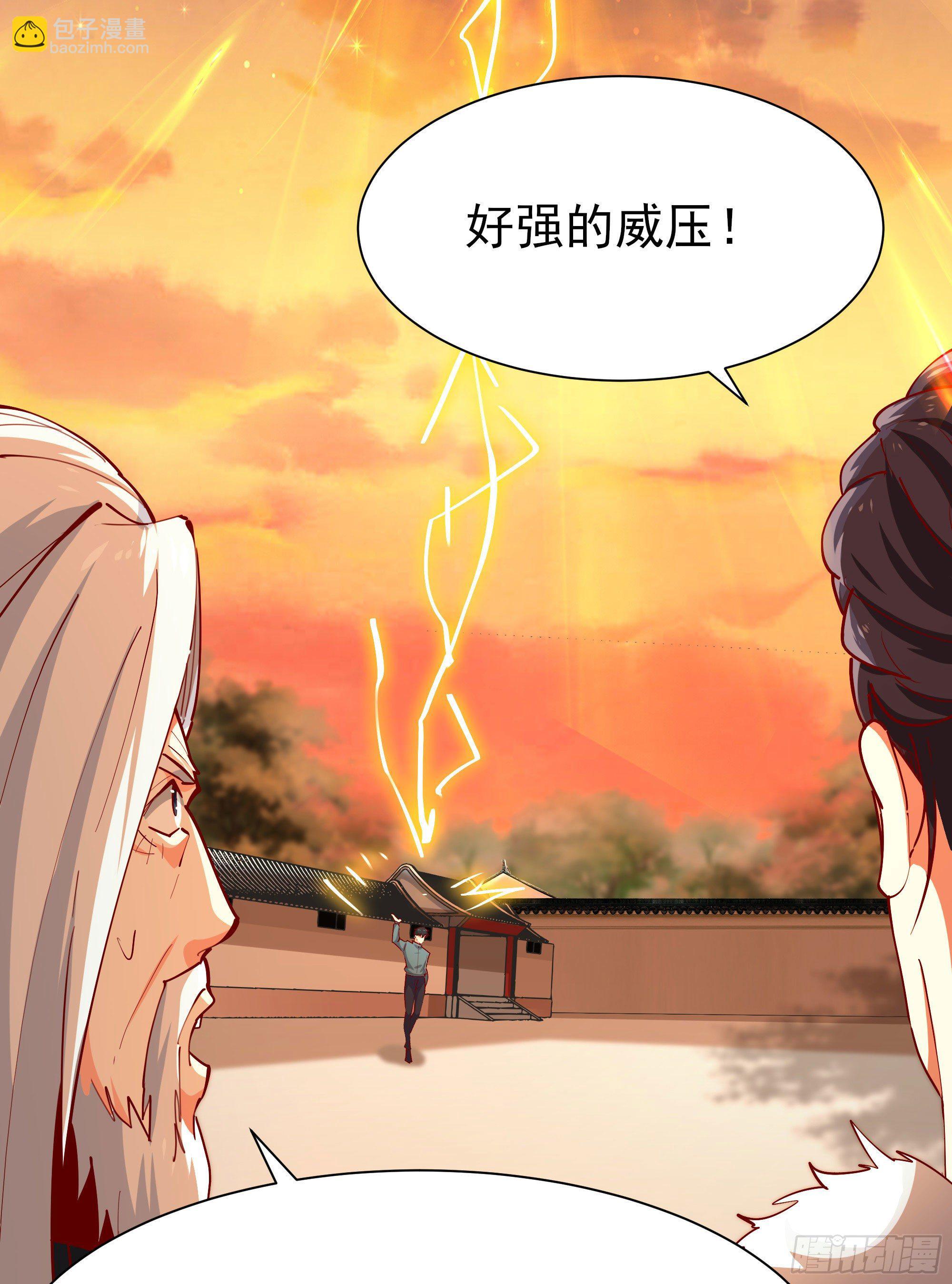 🍲重生都市天尊 第210话 全面开战 第11页