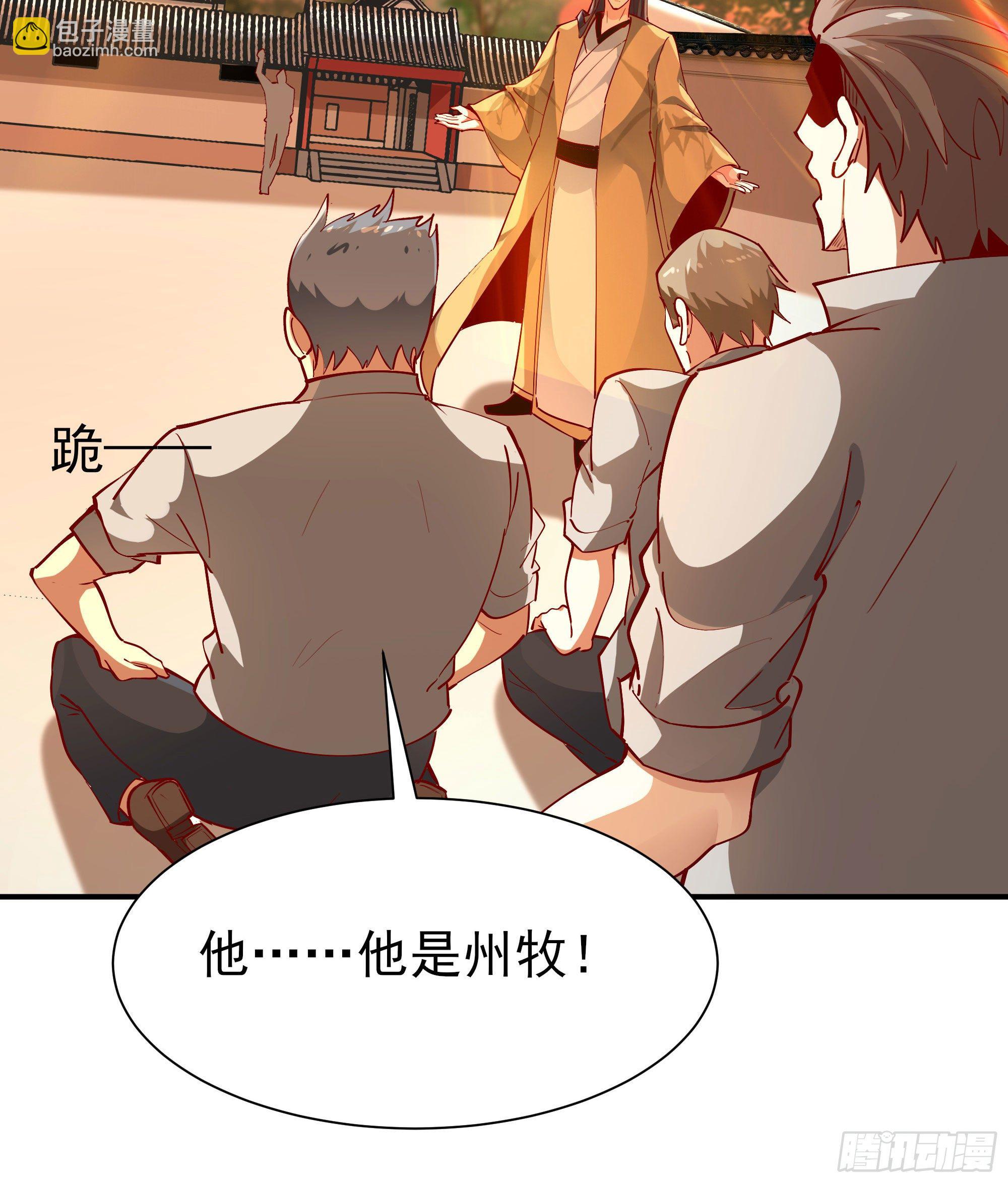 🍲重生都市天尊 第210话 全面开战 第13页