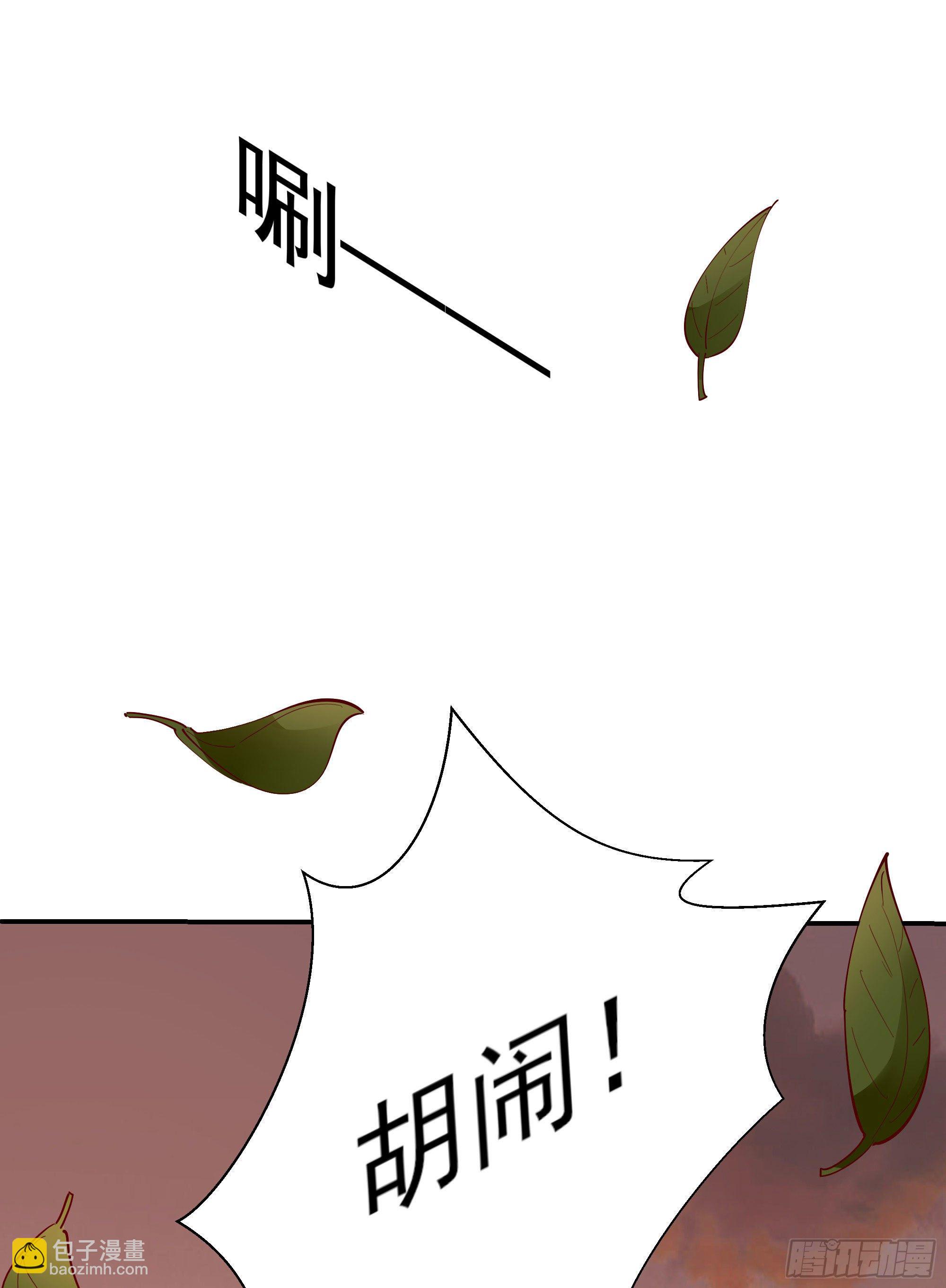 🍲重生都市天尊 第210话 全面开战 第17页