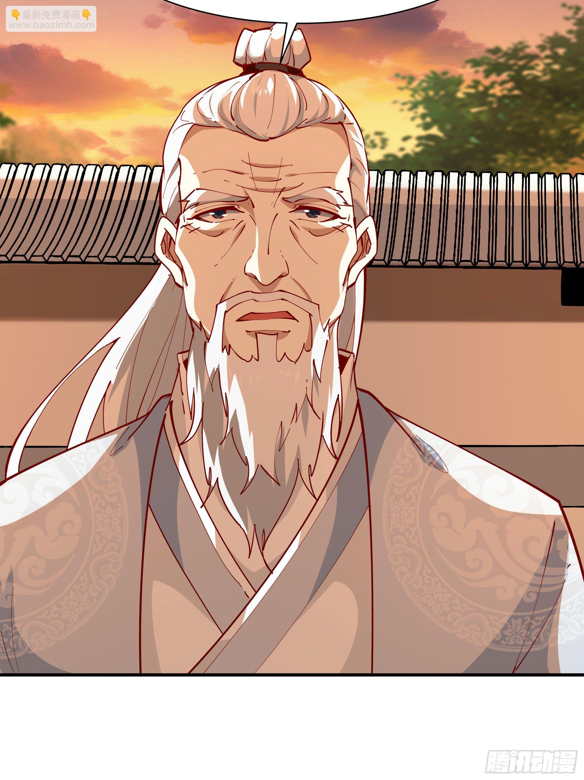 🍲重生都市天尊 第210话 全面开战 第29页
