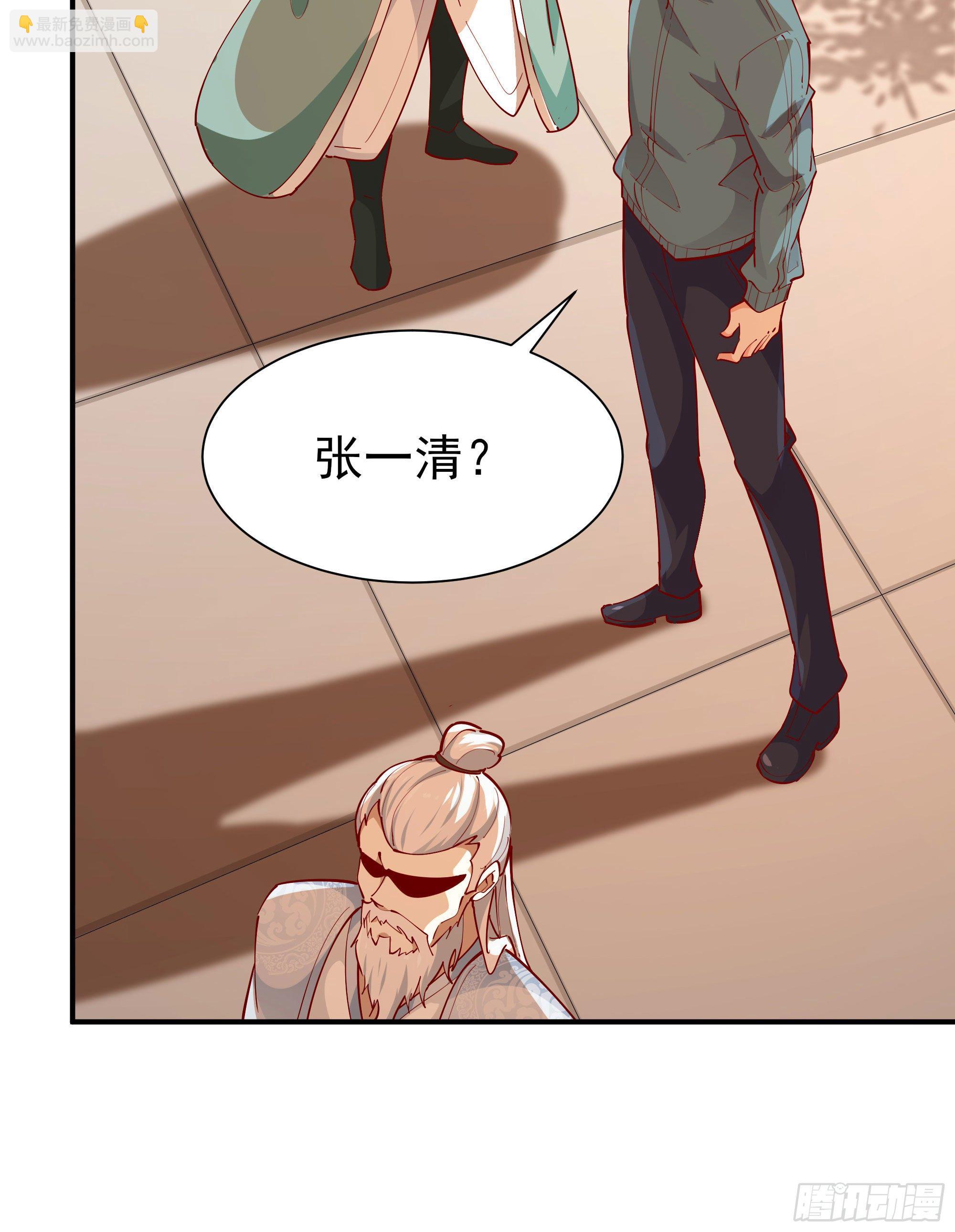 🍲重生都市天尊 第210话 全面开战 第35页