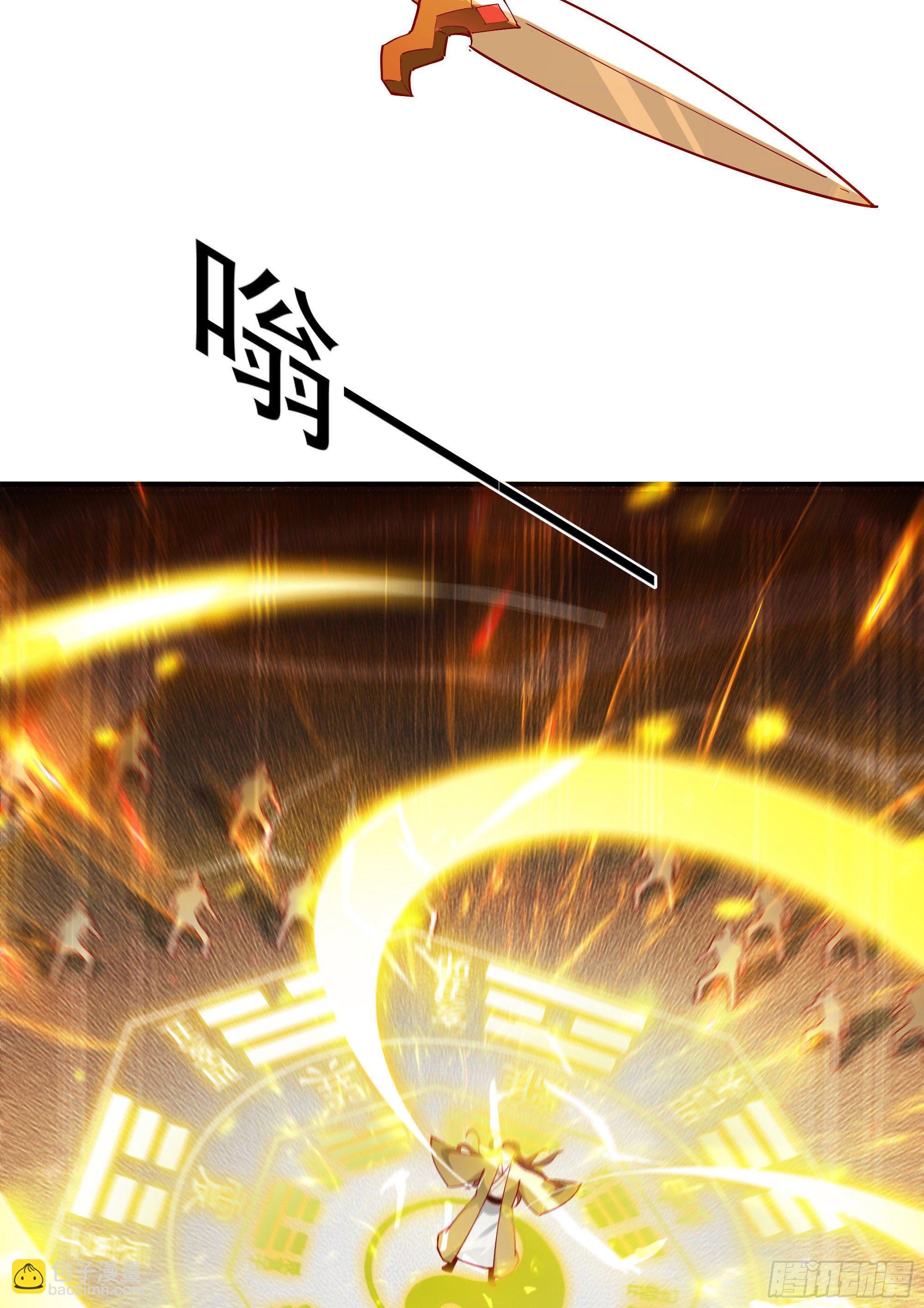 🍲重生都市天尊 第210话 全面开战 第44页