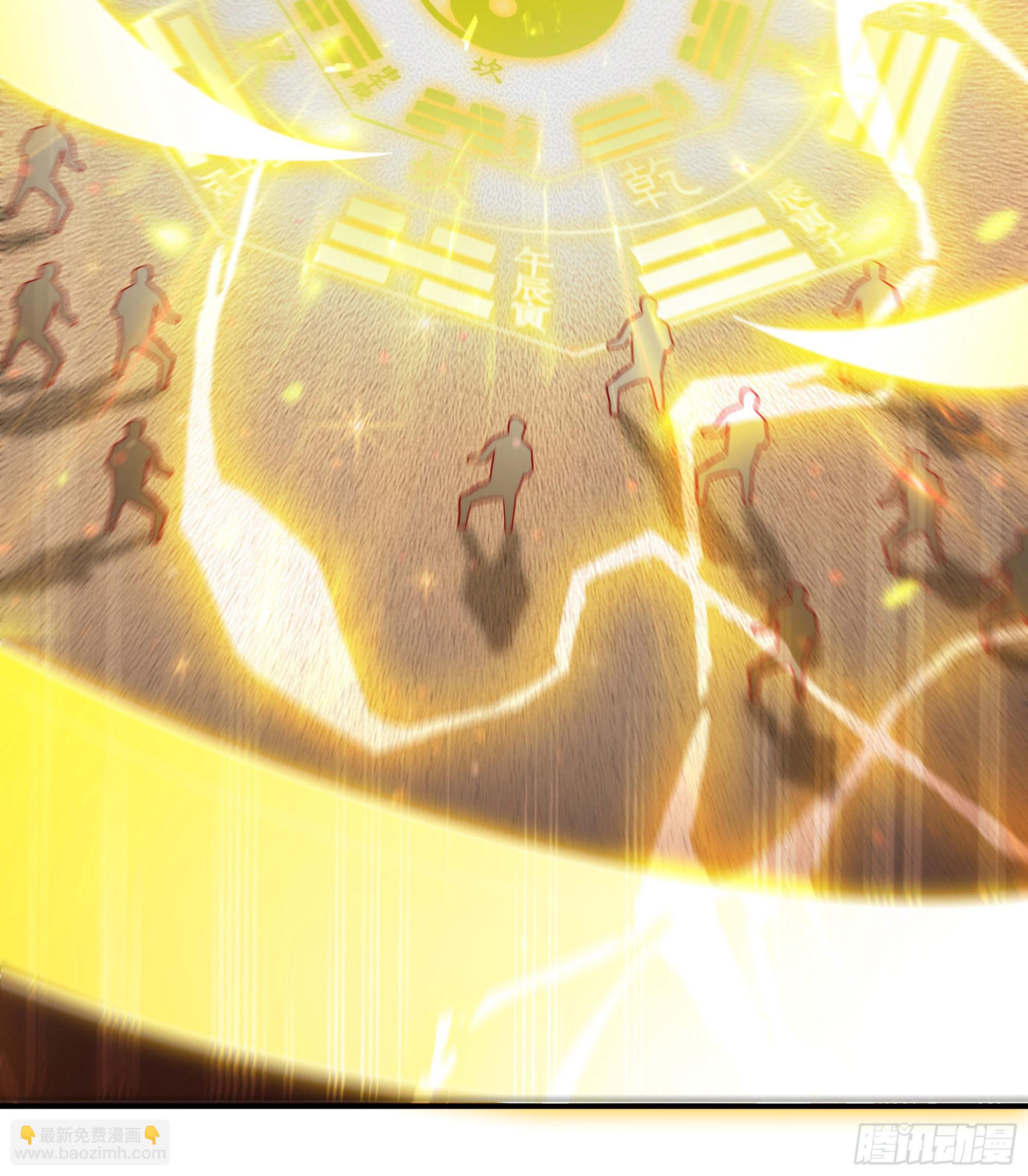 🍲重生都市天尊 第210话 全面开战 第45页