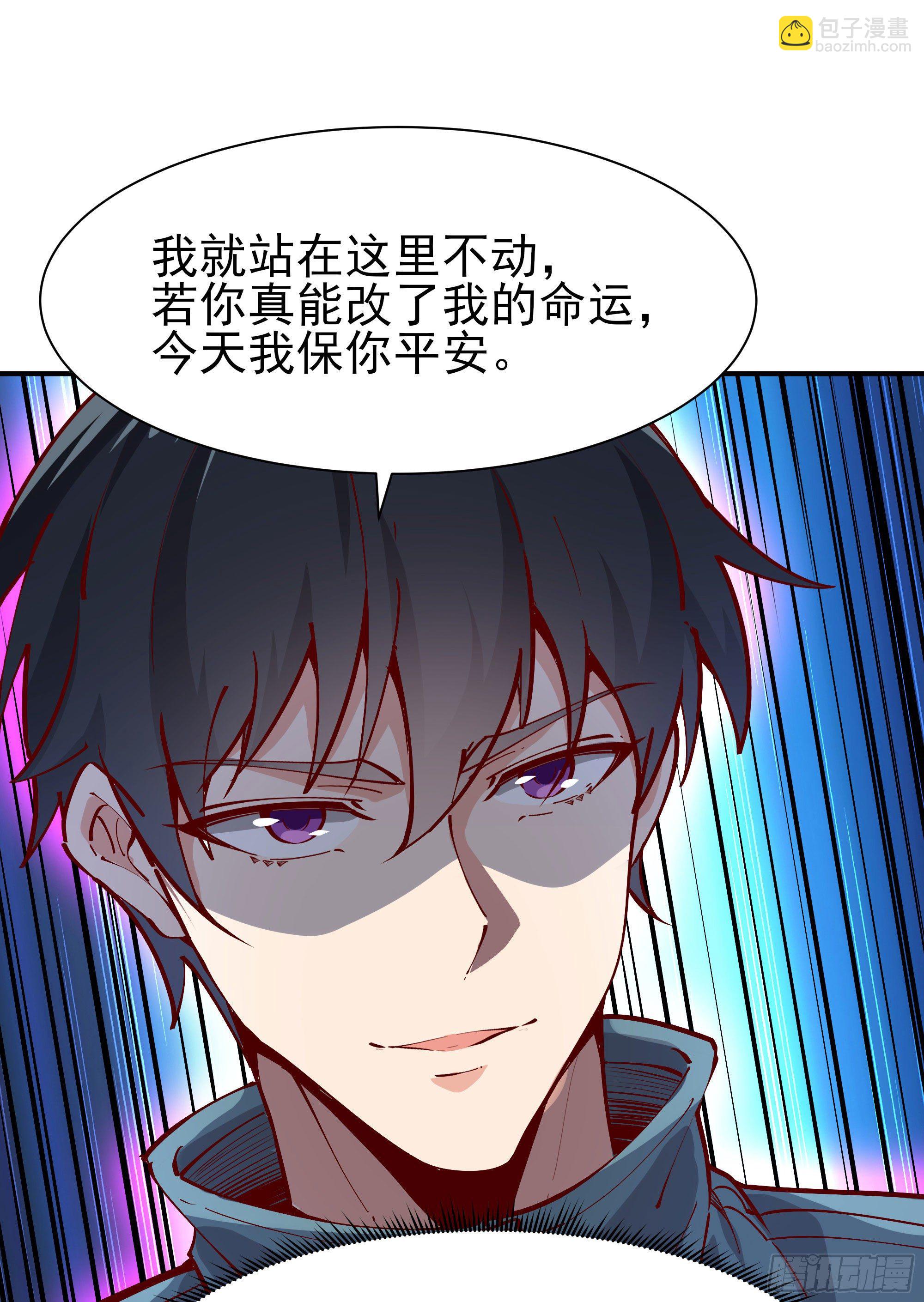 🍲重生都市天尊 第210话 全面开战 第48页