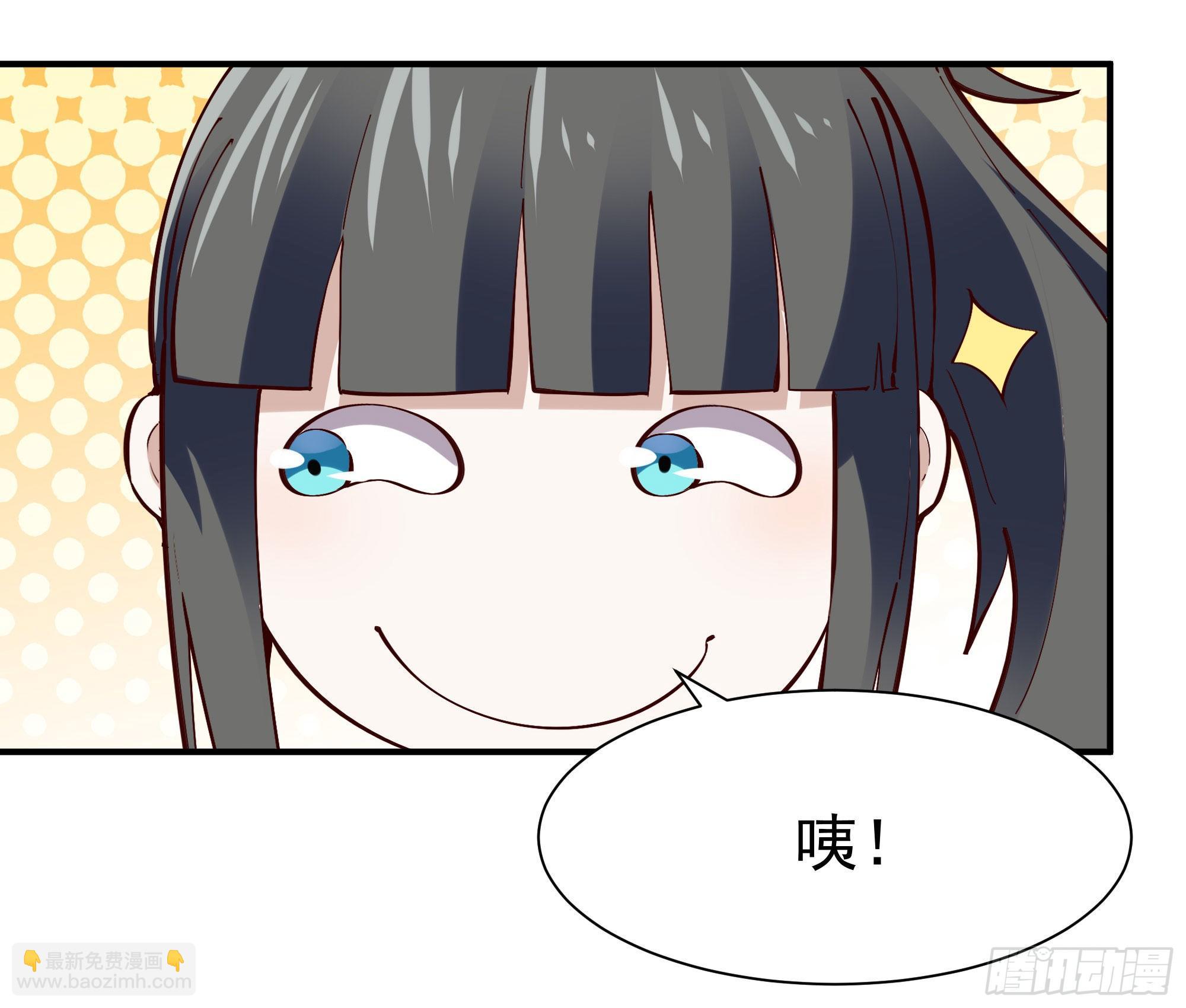 🍲重生都市天尊 第212话 四女到位 第39页