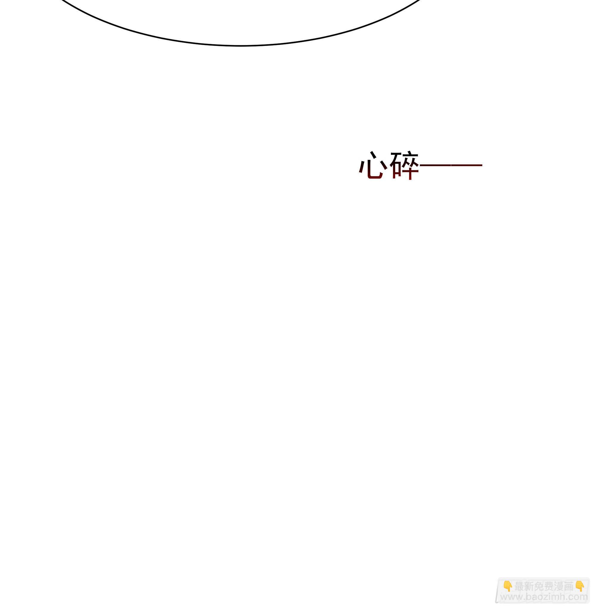 🍲重生都市天尊 第212话 四女到位 第47页