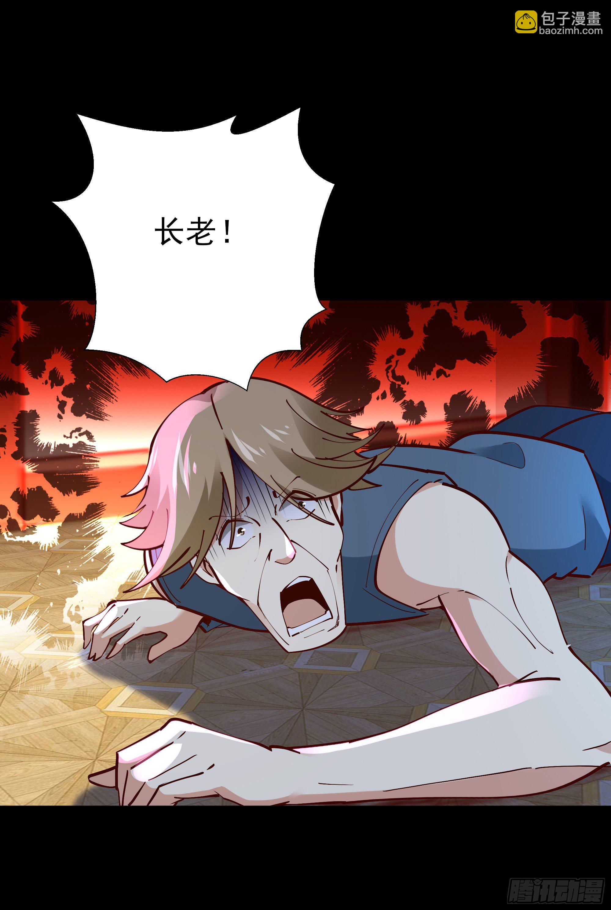 🍲重生都市天尊 第214话 不自量力 第7页