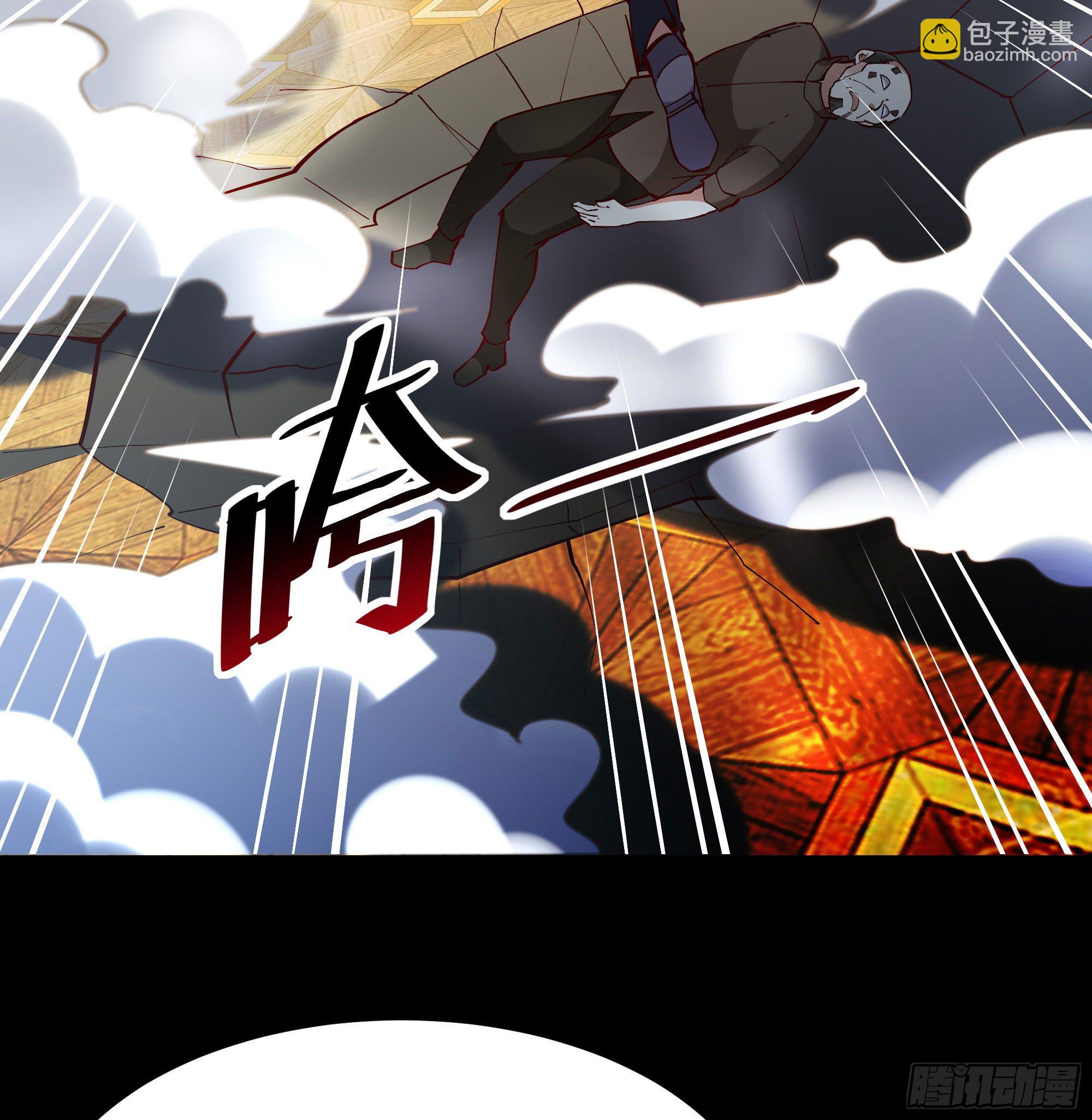 🍲重生都市天尊 第214话 不自量力 第9页