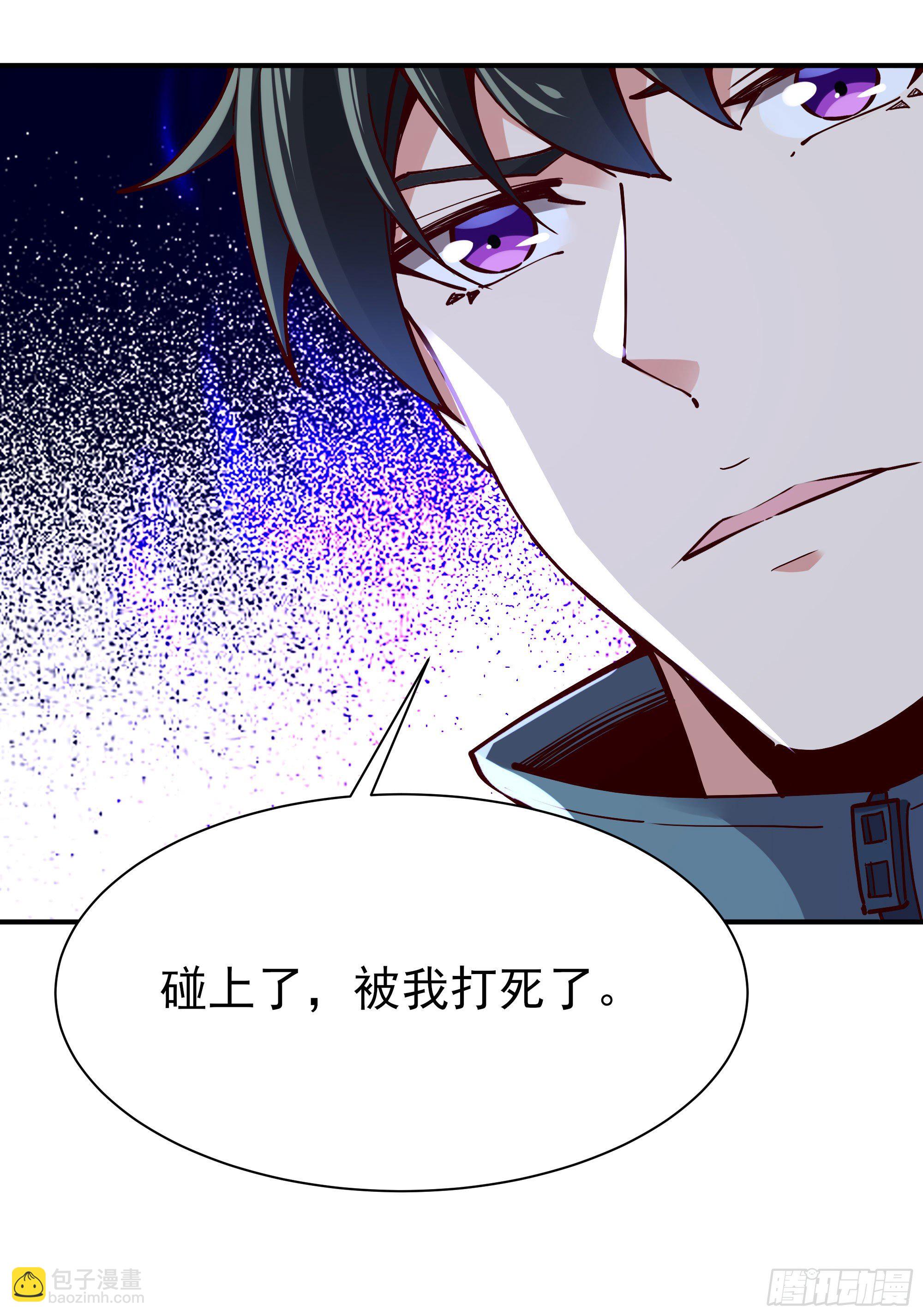 🍲重生都市天尊 第216话 我要你死 第28页