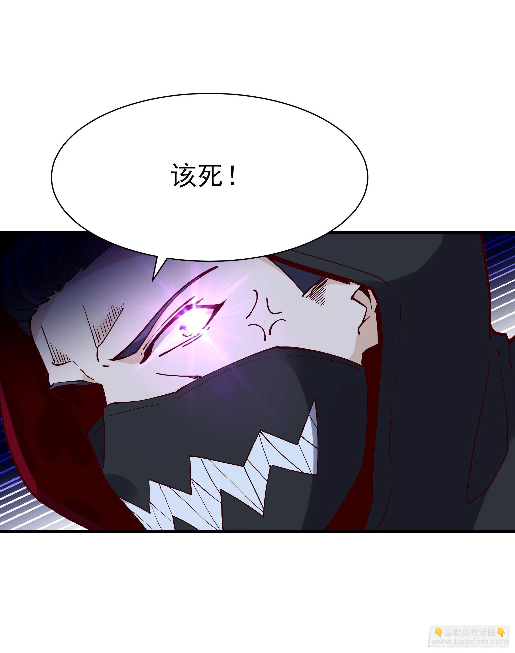 🍲重生都市天尊 第216话 我要你死 第30页