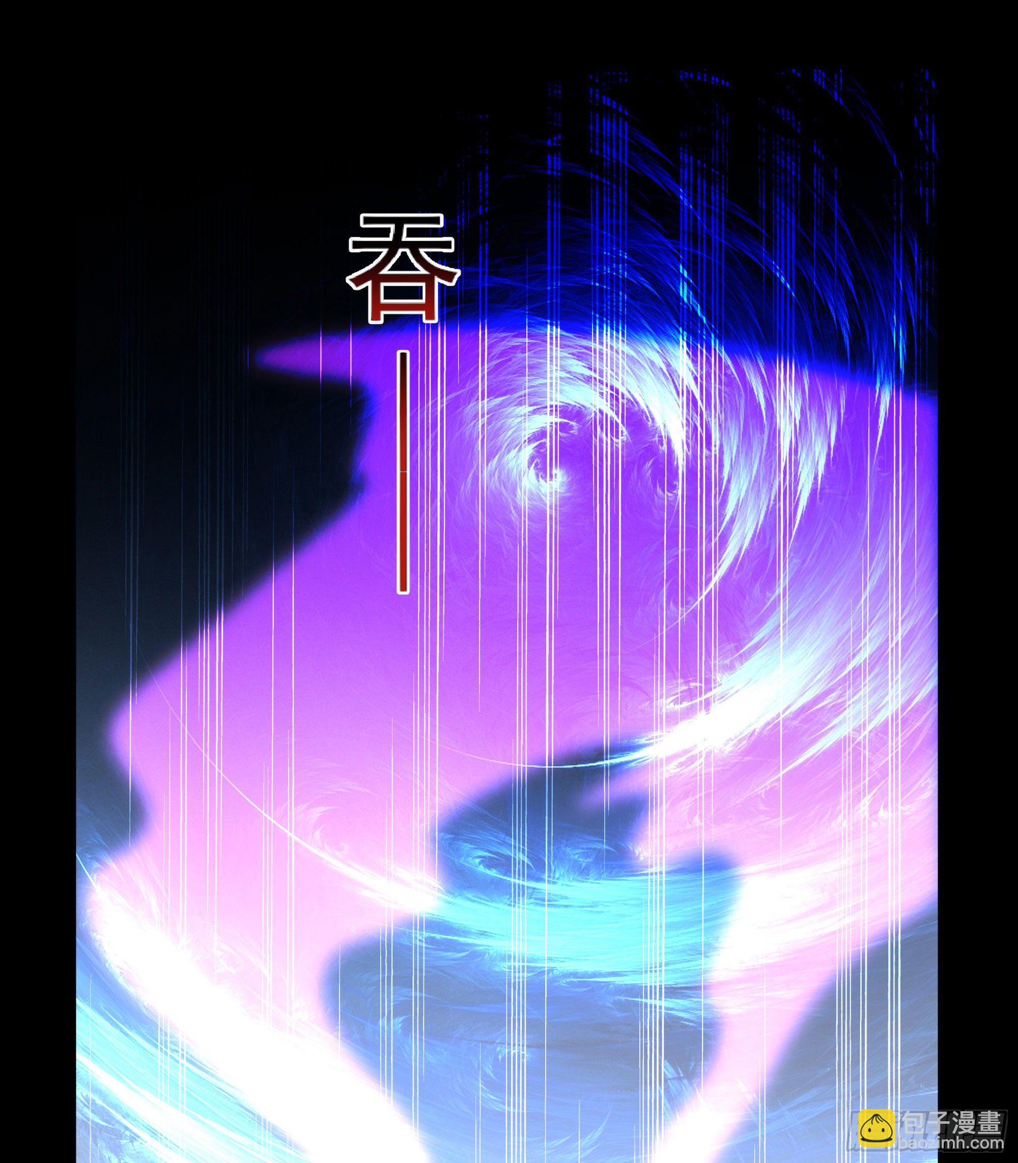 🍲重生都市天尊 第216话 我要你死 第46页