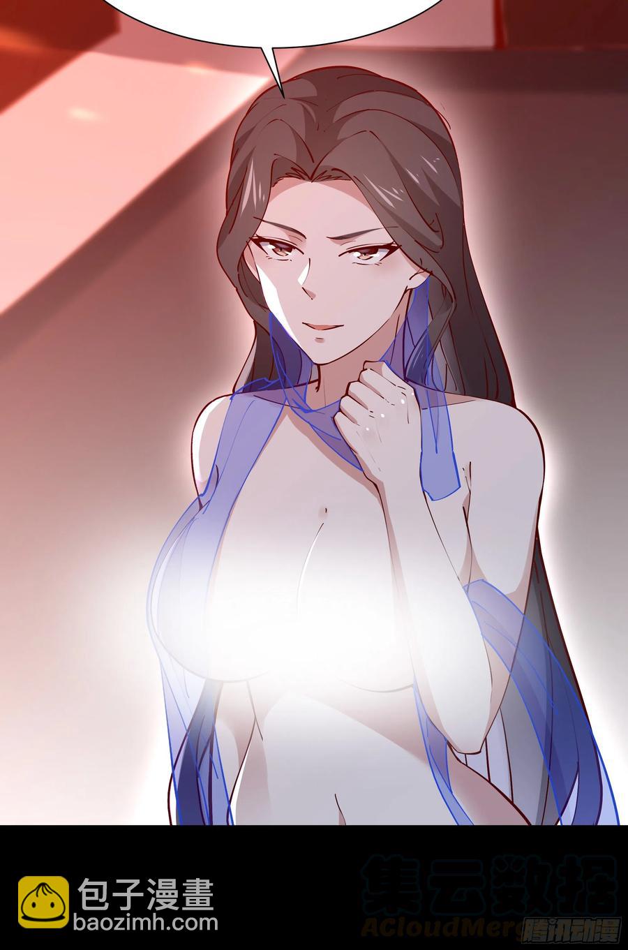 🍲重生都市天尊 第218话 须除掉她 第10页