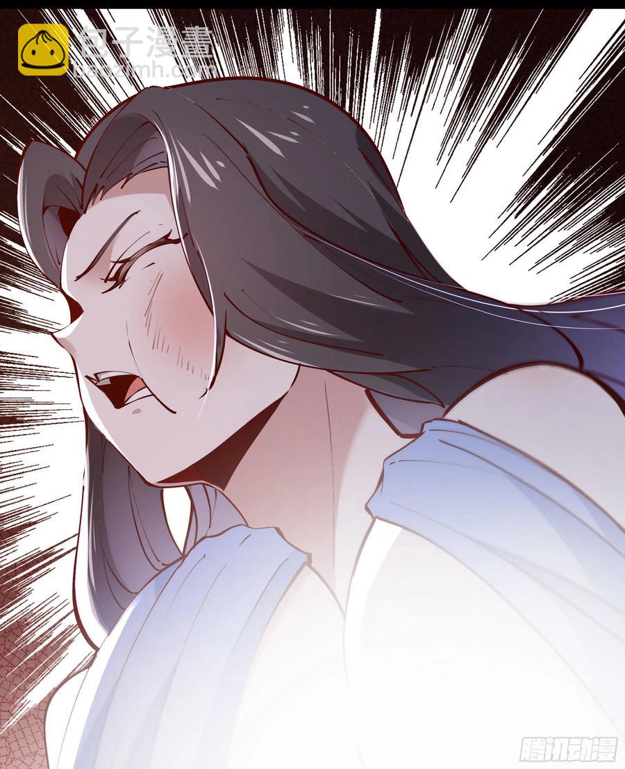 🍲重生都市天尊 第218话 须除掉她 第24页