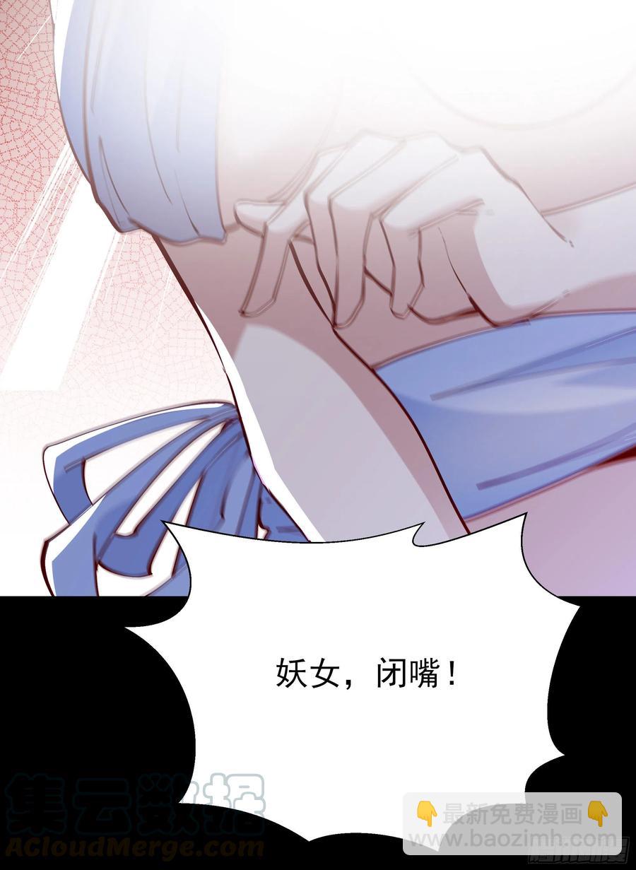 🍲重生都市天尊 第218话 须除掉她 第25页