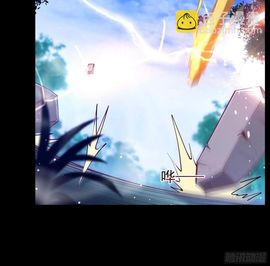🍲重生都市天尊 第218话 须除掉她 第35页