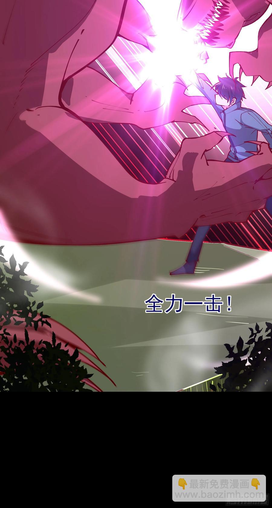 🍲重生都市天尊 第218话 须除掉她 第47页