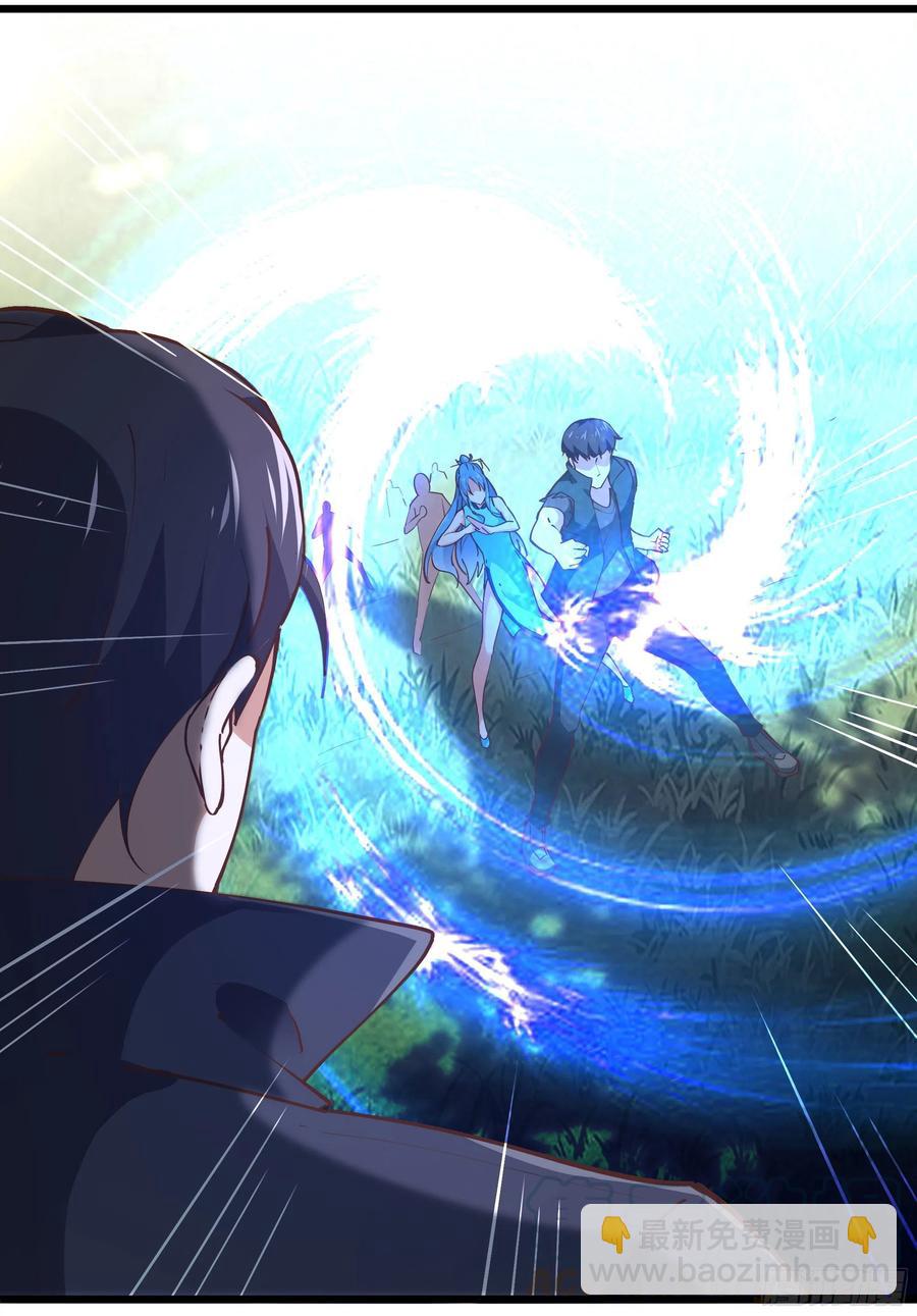 🍲重生都市天尊 第220话 七子剑阵 第10页