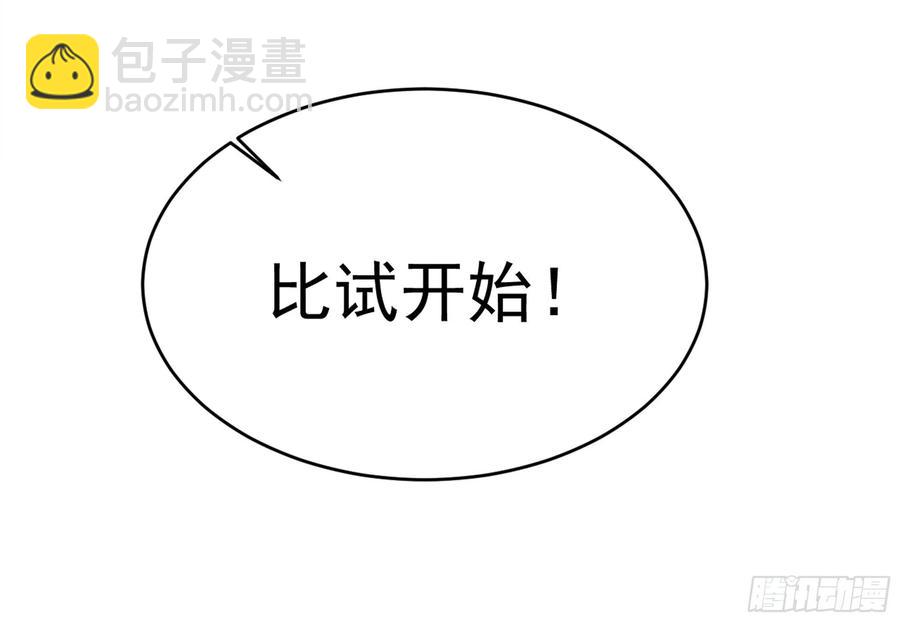 🍲重生都市天尊 第220话 七子剑阵 第11页