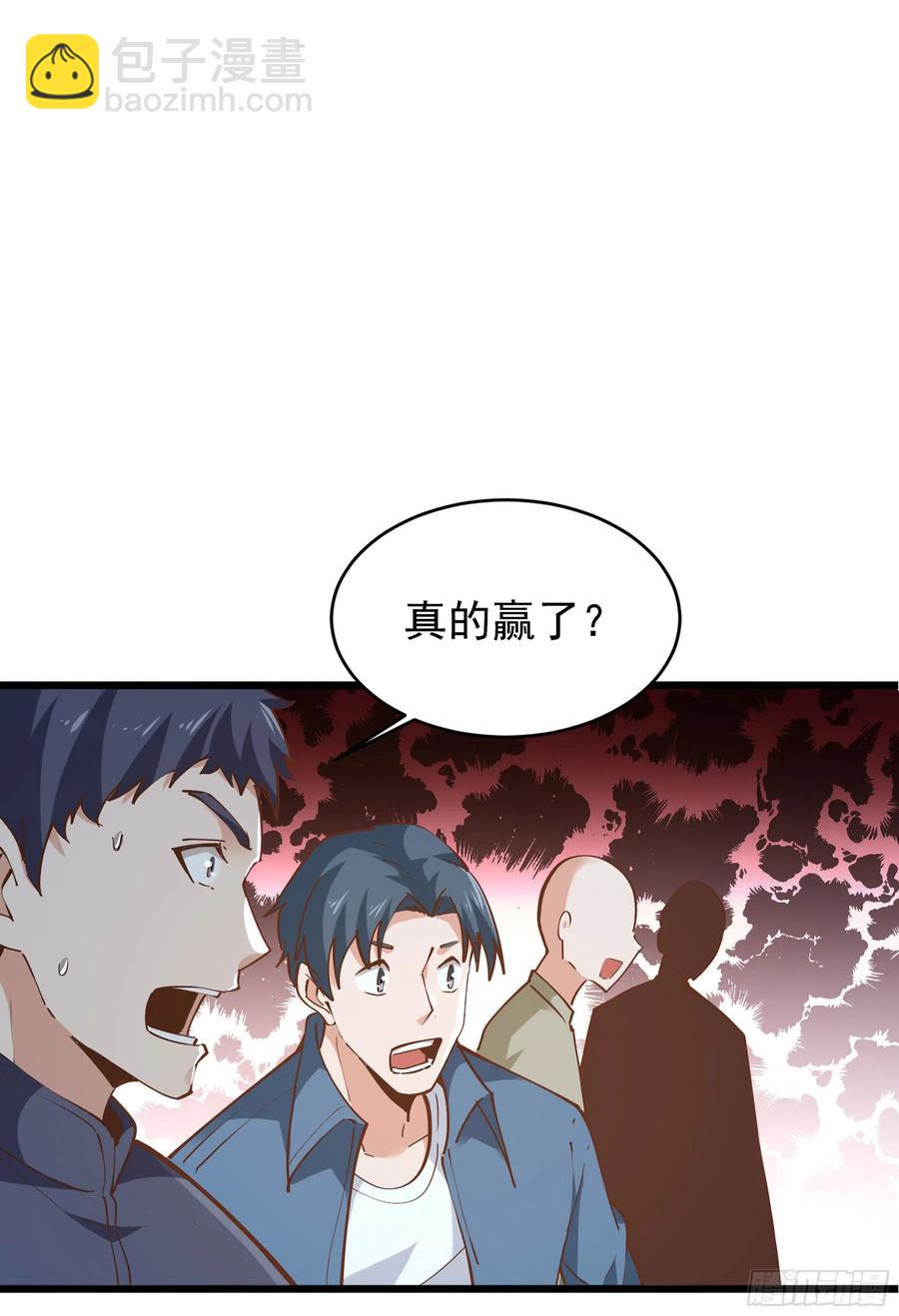 🍲重生都市天尊 第220话 七子剑阵 第17页