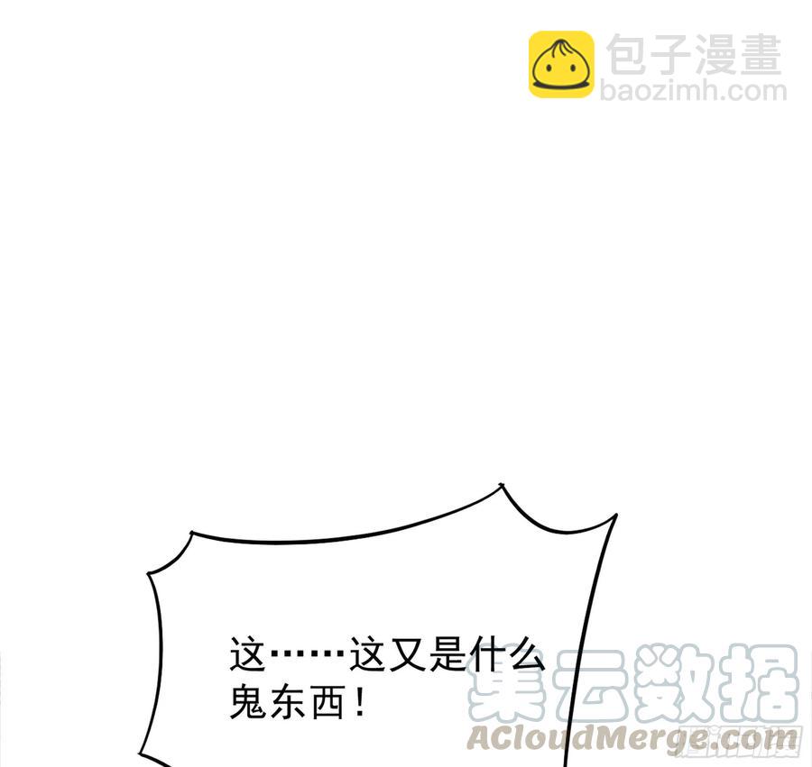 🍲重生都市天尊 第220话 七子剑阵 第28页