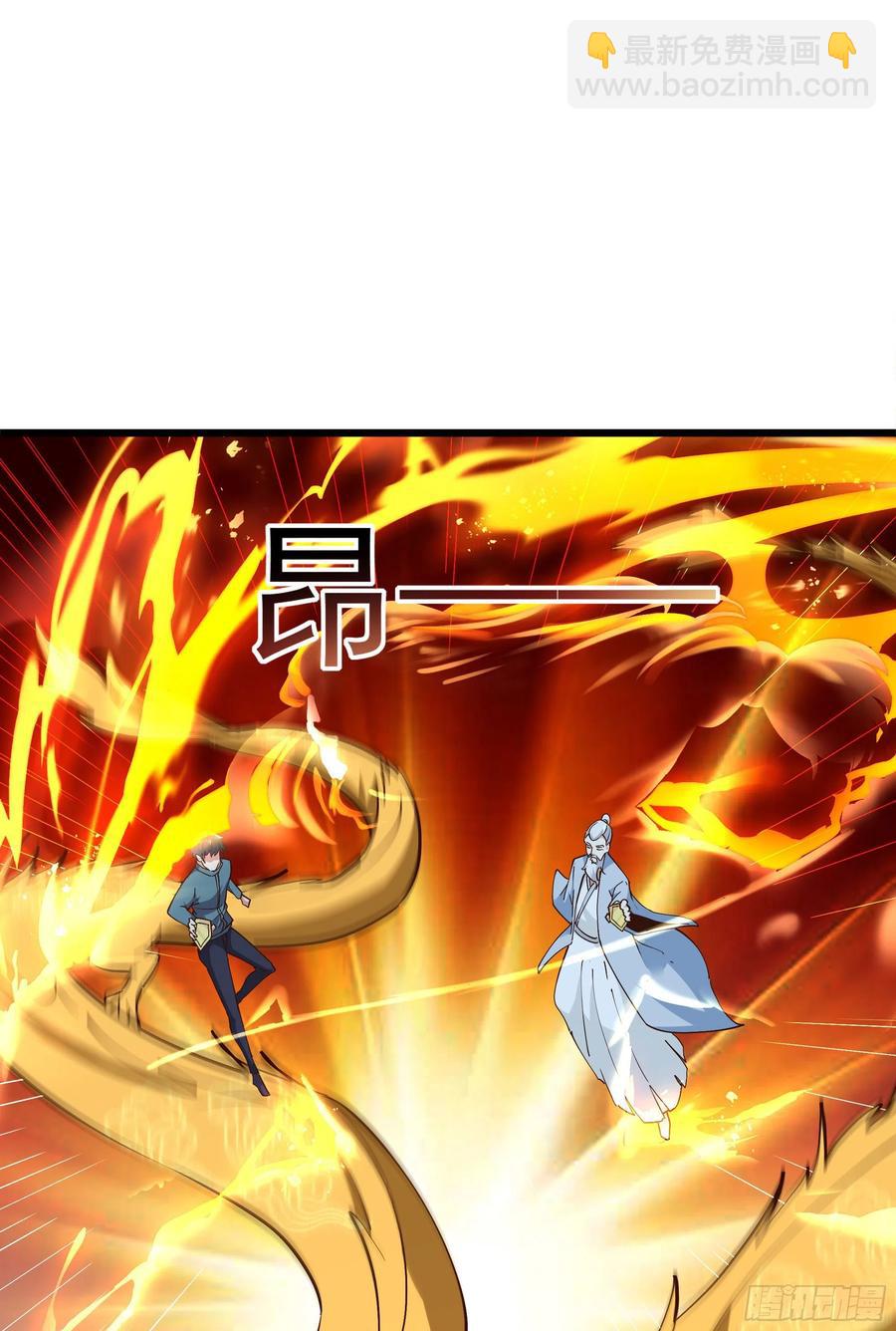 🍲重生都市天尊 第220话 七子剑阵 第36页