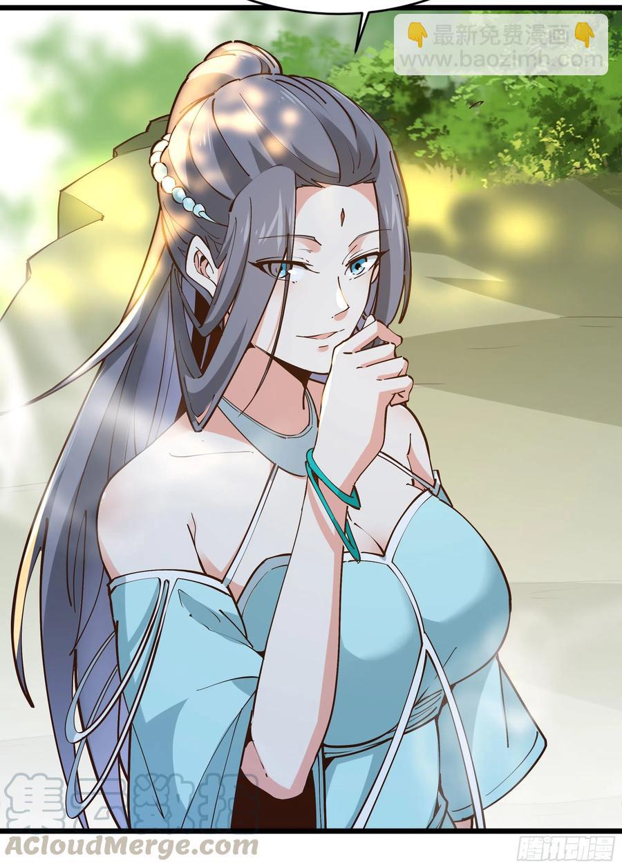 🍲重生都市天尊 第220话 七子剑阵 第43页