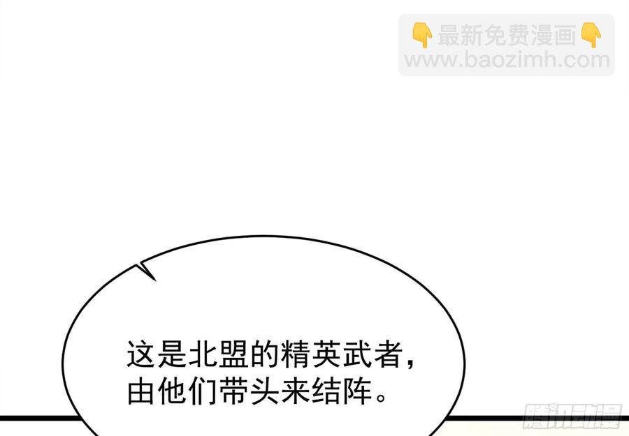 🍲重生都市天尊 第220话 七子剑阵 第6页
