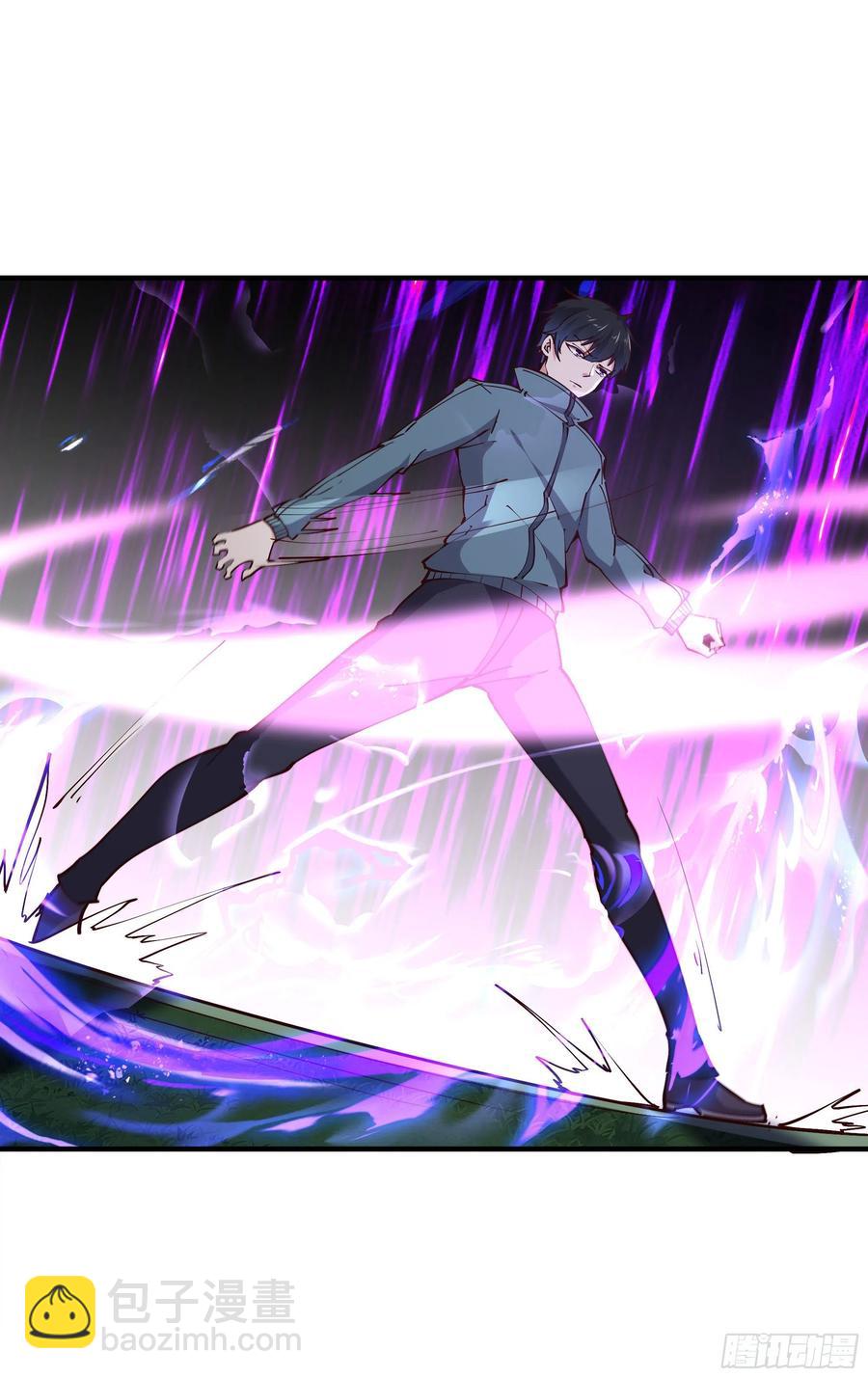 🍲重生都市天尊 第222话 我是爸爸 第4页