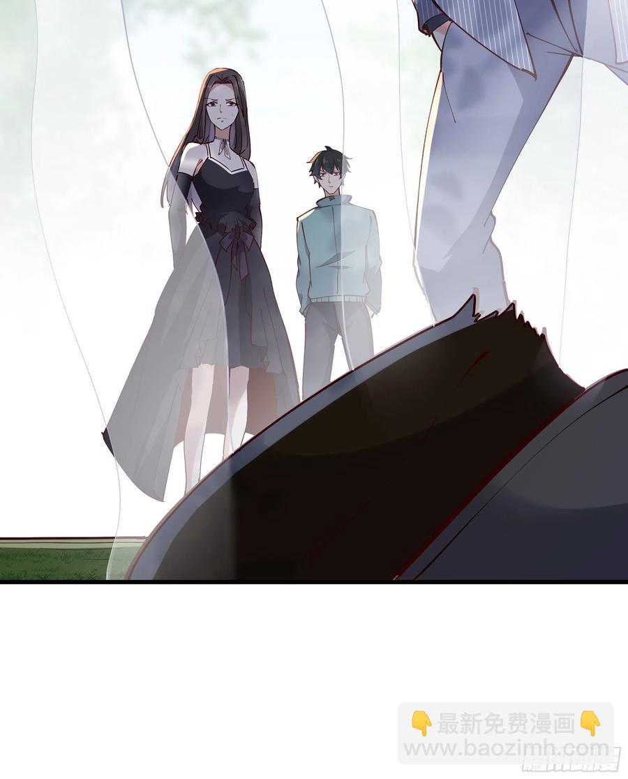 🍲重生都市天尊 第222话 我是爸爸 第8页