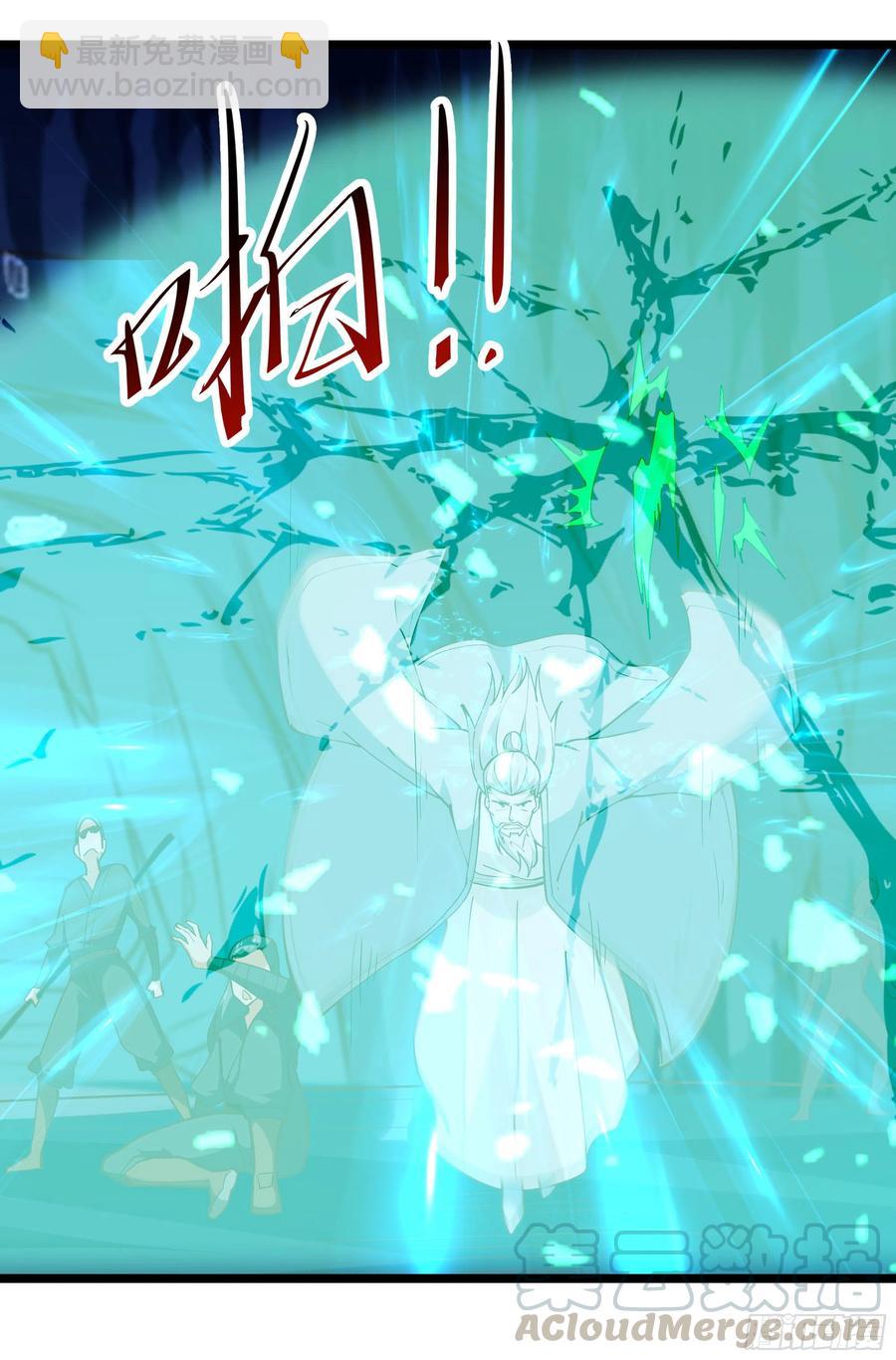 🍲重生都市天尊 第224话 玄宫出世 第10页