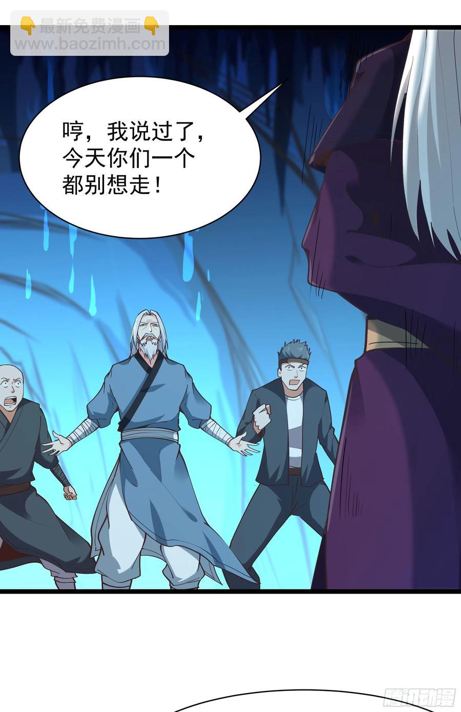 🍲重生都市天尊 第224话 玄宫出世 第12页