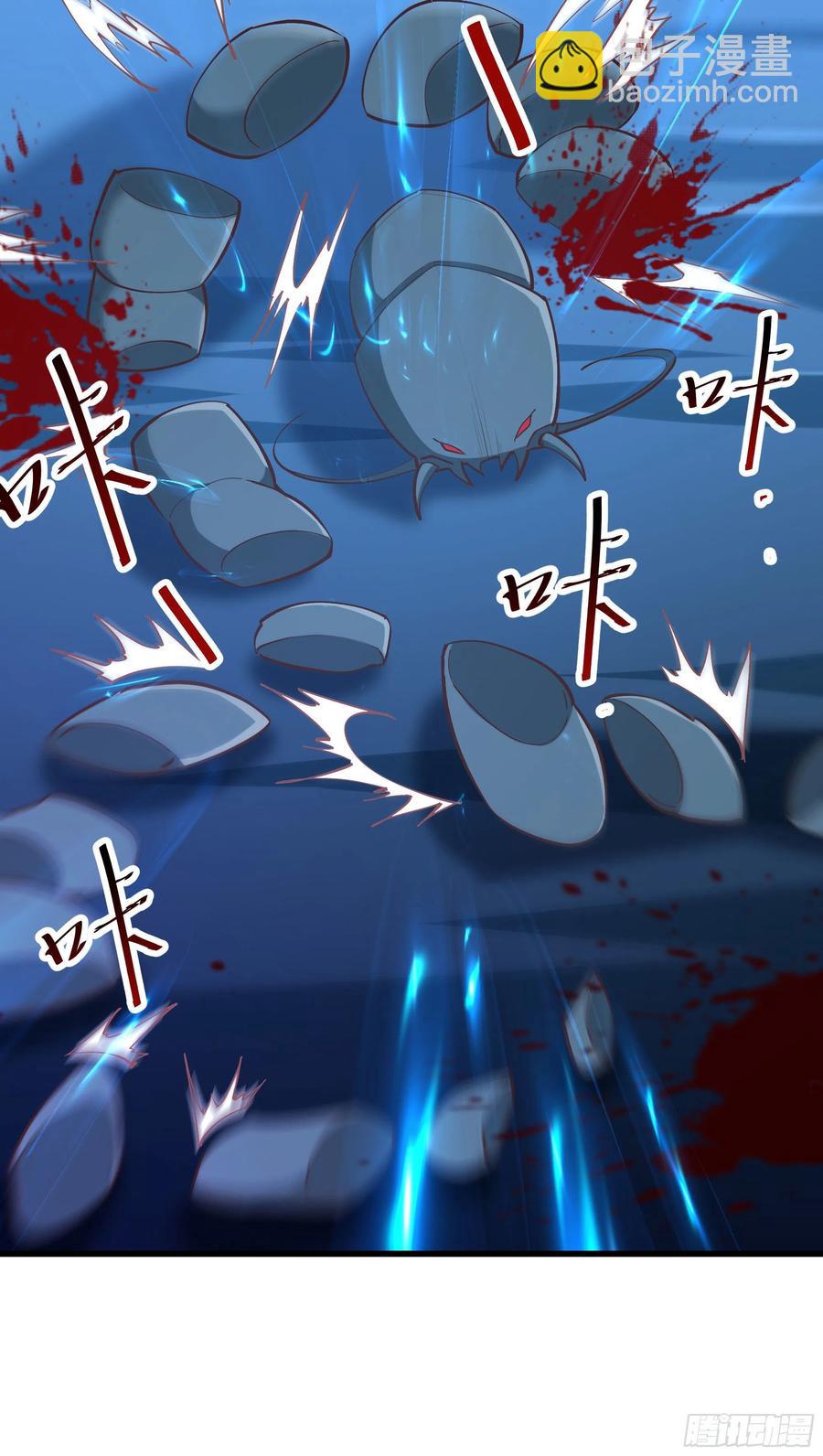 🍲重生都市天尊 第224话 玄宫出世 第17页