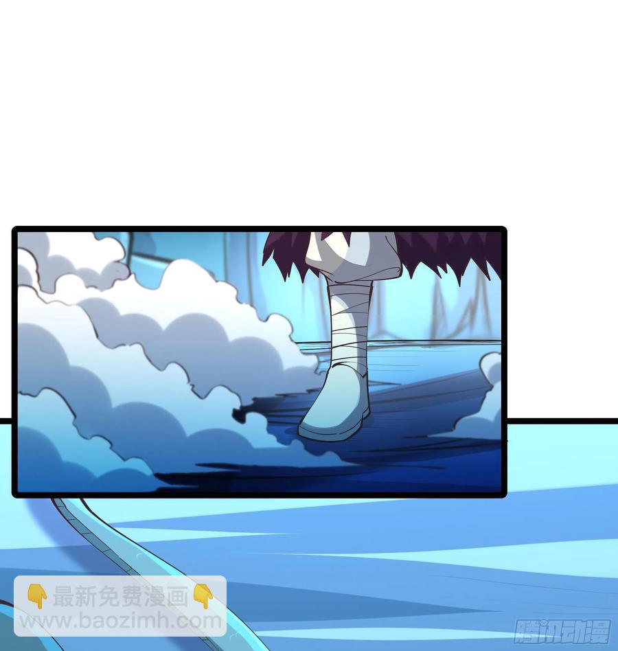 🍲重生都市天尊 第224话 玄宫出世 第2页