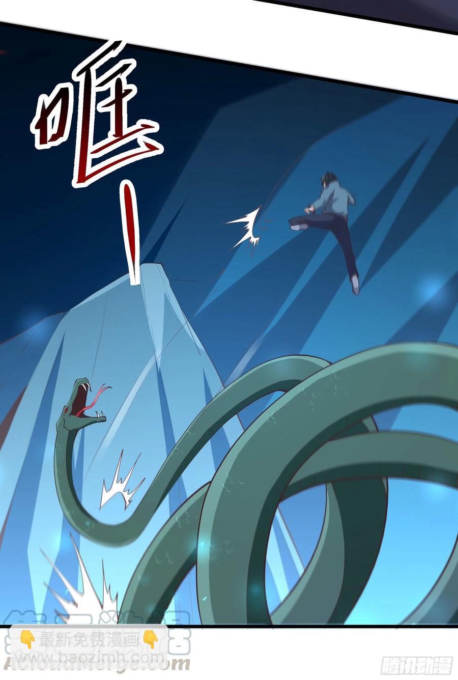 🍲重生都市天尊 第224话 玄宫出世 第25页