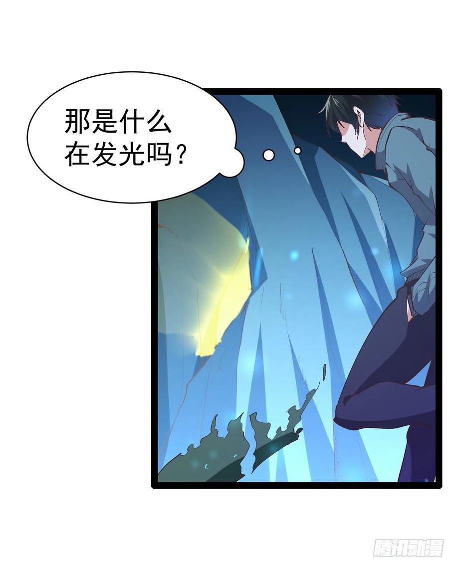 🍲重生都市天尊 第224话 玄宫出世 第26页
