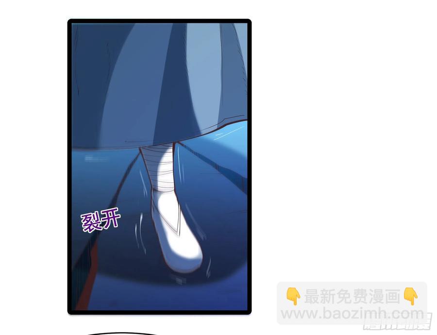 🍲重生都市天尊 第224话 玄宫出世 第29页