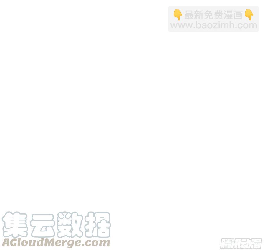 🍲重生都市天尊 第224话 玄宫出世 第34页